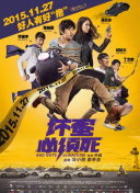 妻子无理请求