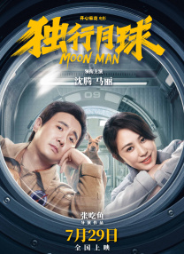 亲密爱人韩国版